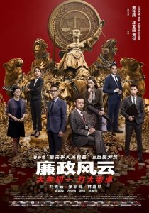 Целостность (2019) Смотреть онлайн