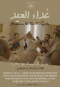 Рай без людей (2017) Смотреть онлайн