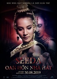 Кровавый театр (2019) Смотреть онлайн