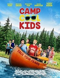 Лагерь Клевые ребята (2017) Смотреть онлайн
