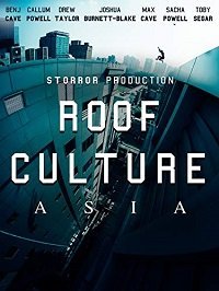 Руф Культура Азия (2017) Смотреть онлайн