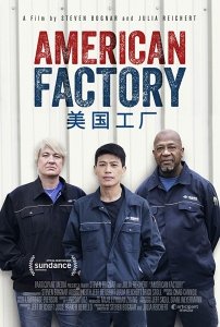 Американская фабрика (2019) Смотреть онлайн