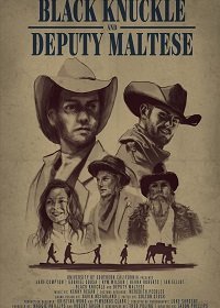 Чёрный Кулак и помощник шерифа Мальтиец (2018) Смотреть онлайн