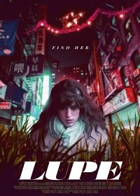 Люпе (2019) Смотреть онлайн