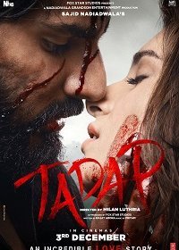 Тоска (2021) Смотреть онлайн