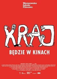 Край (2021) Смотреть онлайн