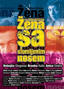 Женщина с разбитым носом (2010) Смотреть онлайн