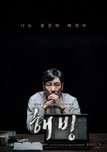 Синяя борода (2017) Смотреть онлайн