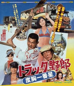 Дальнобойщики 5 (1977) Смотреть онлайн
