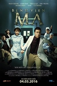 Неоперабельно (2016) Смотреть онлайн