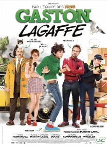 Гастон Лягафф (2018) Смотреть онлайн