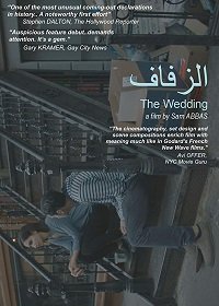 Свадьба (2018) Смотреть онлайн