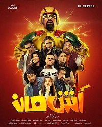 Эшмэн (2021) Смотреть онлайн