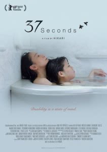37 секунд (2019) Смотреть онлайн