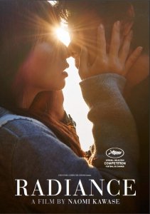 Сияние (2017) Смотреть онлайн