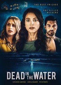 На мели (2021) Смотреть онлайн
