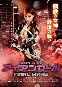 Железная девушка 3: Последняя Война (2019) Смотреть онлайн