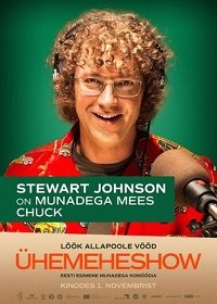 Шоу Чака Бэнда (2019) Смотреть онлайн
