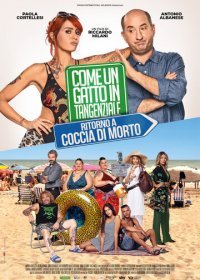 Добро пожаловать в Рим. Новые приключения (2021) Смотреть онлайн