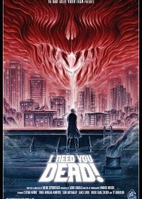 Ты должен умереть (2020) Смотреть онлайн