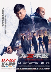 Непобедимый дракон (2019) Смотреть онлайн