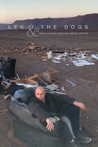 Лек и собаки (Иван и собаки) (2017) Смотреть онлайн
