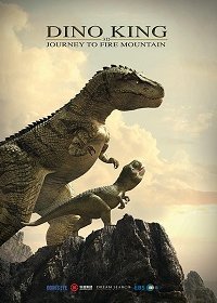 Король динозавров 3D: Путешествие к Огненной горе (2019) Смотреть онлайн