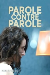 Твое слово против моего (2017) Смотреть онлайн