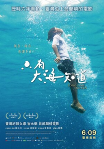 До скорой встречи (2018) Смотреть онлайн