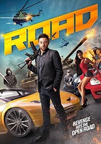Моя Дорога (2017) Смотреть онлайн