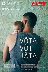 Возьми это или оставь! (2018) Смотреть онлайн