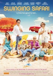 Горячие каникулы (2018) Смотреть онлайн