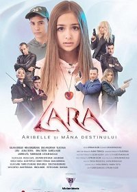 Лара. Арибель и рука судьбы (2018) Смотреть онлайн