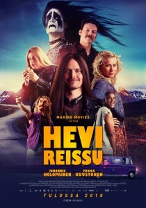 Тяжелая поездка (2018) Смотреть онлайн