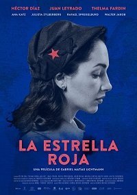 Красная звезда (2021) Смотреть онлайн