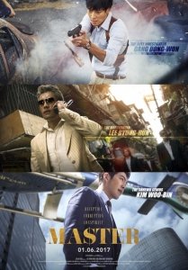 Мастер (2016) Смотреть онлайн