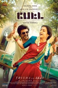 Петта (2019) Смотреть онлайн