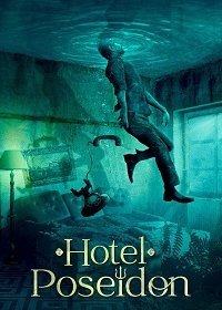 Отель «Посейдон» (2021) Смотреть онлайн