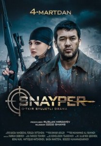 Снайпер (2019) Смотреть онлайн