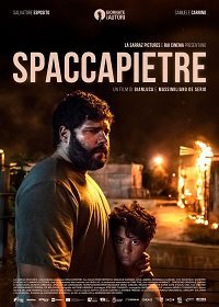 Камнедробилка (2020) Смотреть онлайн
