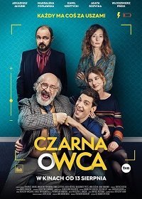 Паршивая овца (2021) Смотреть онлайн