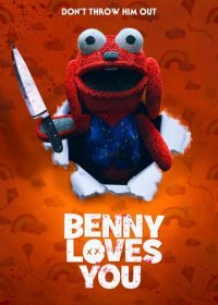Бенни тебя любит (2019) Смотреть онлайн