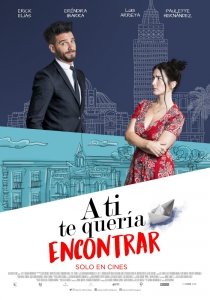 Когда я встретил тебя (2018) Смотреть онлайн