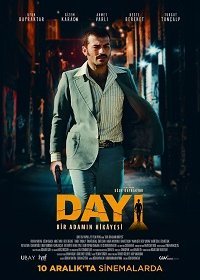 Пройдоха: мужская история (2021) Смотреть онлайн