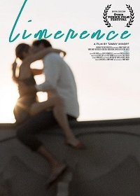 Лимеренция (2017) Смотреть онлайн
