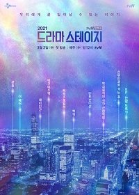 Ток-ку вернулся (2021) Смотреть онлайн