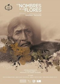 Имена цветов (2019) Смотреть онлайн