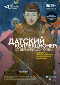 Датский коллекционер: От Делакруа до Гогена (2022) Смотреть онлайн