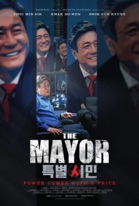 Мэр (2017) Смотреть онлайн