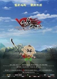 Вторая легенда династии Тан (2018) Смотреть онлайн